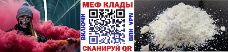 Где купить наркотики Новоуральск СК  Меф  Кокаин  ГАШИШ  МАРИХУАНА 
