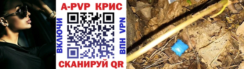 цены   Новоуральск  Alpha-PVP кристаллы 