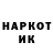 КЕТАМИН VHQ moustapha gaye