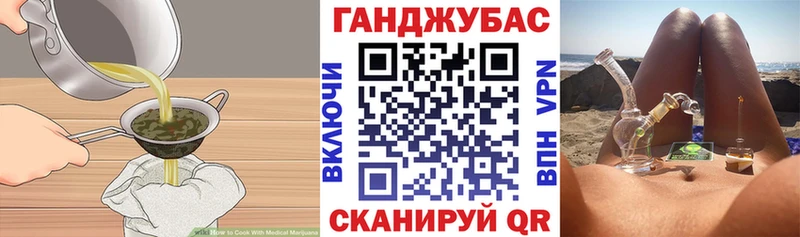 закладка  Новоуральск  Печенье с ТГК марихуана 