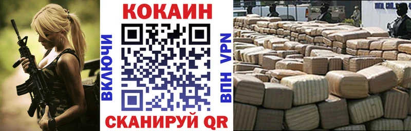 кракен ссылки  Новоуральск  КОКАИН 99% 