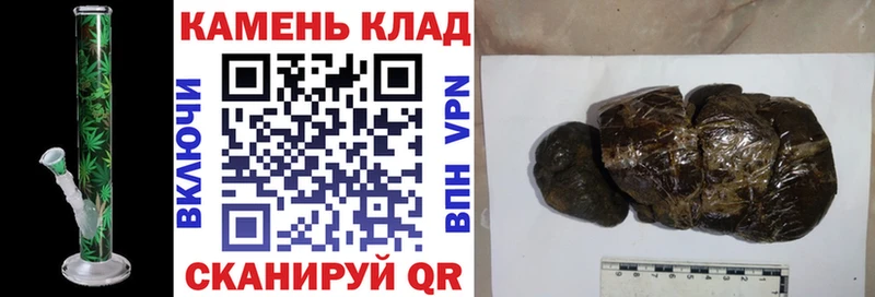 продажа наркотиков  Новоуральск  ГАШ Ice-O-Lator 