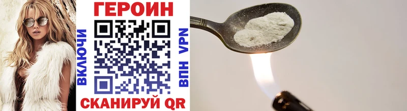 hydra рабочий сайт  Новоуральск  Героин Heroin 