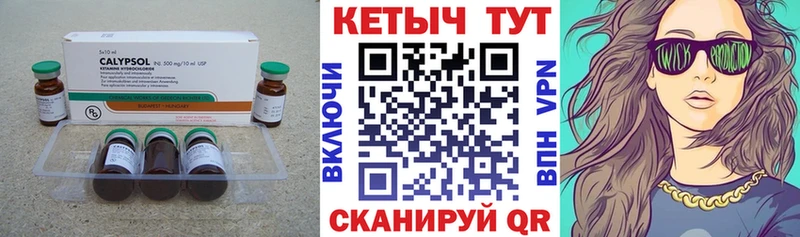Кетамин VHQ  blacksprut ONION  Новоуральск 