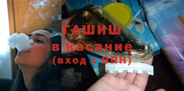 Альфа ПВП Балахна
