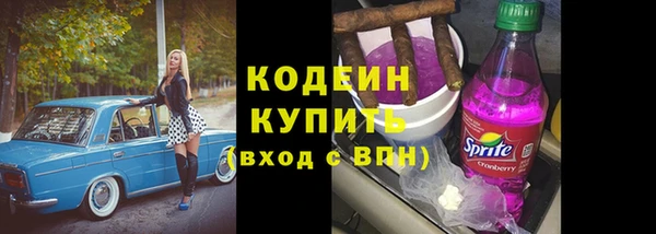 ПСИЛОЦИБИНОВЫЕ ГРИБЫ Балабаново