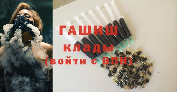 синтетический гашиш Баксан