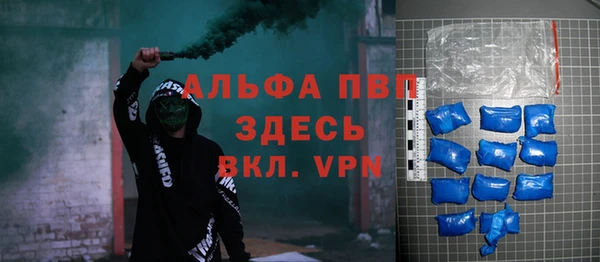 Альфа ПВП Балахна
