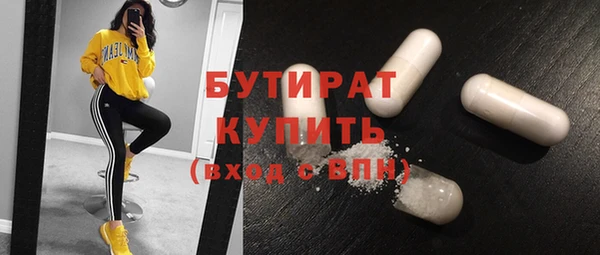 ПСИЛОЦИБИНОВЫЕ ГРИБЫ Балабаново