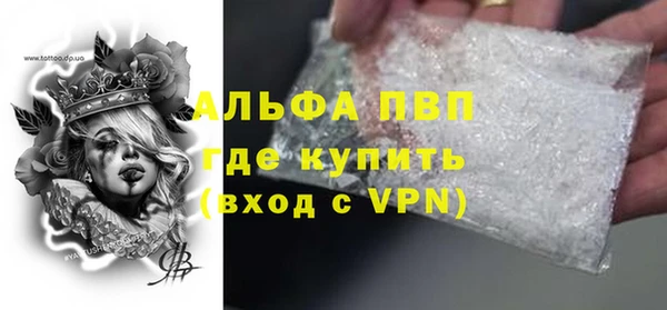 ПСИЛОЦИБИНОВЫЕ ГРИБЫ Балабаново