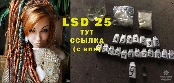 Альфа ПВП Балахна