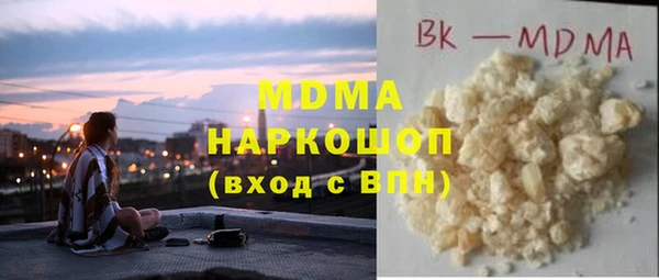 Альфа ПВП Балахна