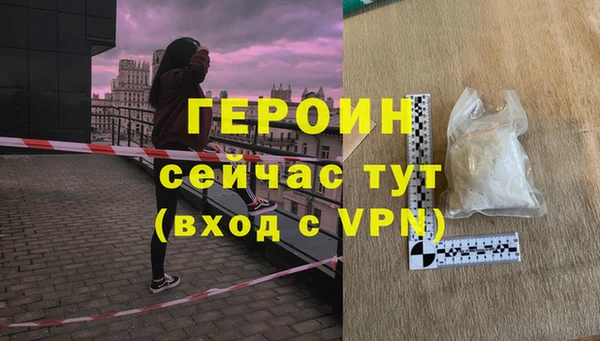 Альфа ПВП Балахна