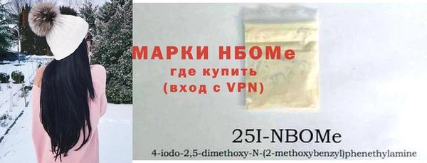 ПСИЛОЦИБИНОВЫЕ ГРИБЫ Балабаново