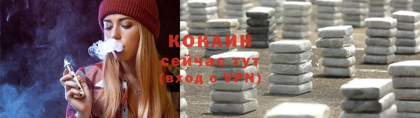 Альфа ПВП Балахна