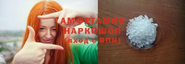 ПСИЛОЦИБИНОВЫЕ ГРИБЫ Балабаново
