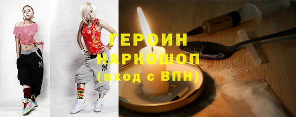 синтетический гашиш Баксан
