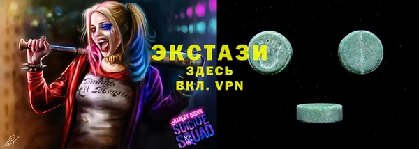 ПСИЛОЦИБИНОВЫЕ ГРИБЫ Балабаново