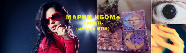 ПСИЛОЦИБИНОВЫЕ ГРИБЫ Балабаново