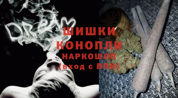 синтетический гашиш Баксан