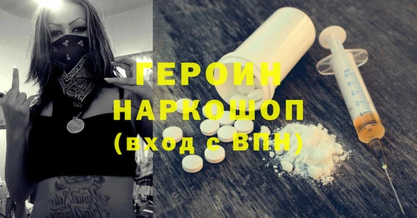 Альфа ПВП Балахна