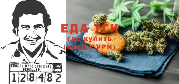 синтетический гашиш Баксан