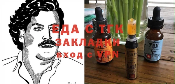 Альфа ПВП Балахна