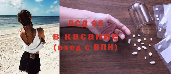 Альфа ПВП Балахна