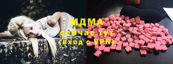 Альфа ПВП Балахна