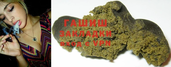 синтетический гашиш Баксан