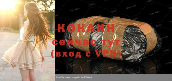 синтетический гашиш Баксан