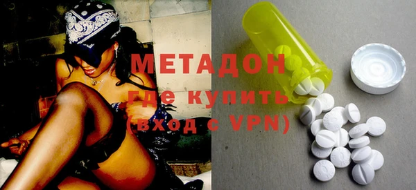 ПСИЛОЦИБИНОВЫЕ ГРИБЫ Балабаново