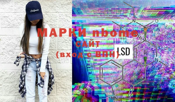 синтетический гашиш Баксан