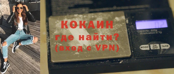 Альфа ПВП Балахна