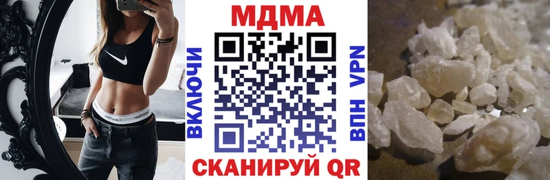 МДМА Molly Новоуральск