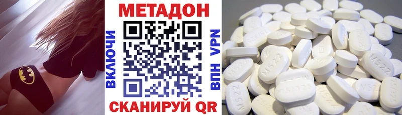 как найти наркотики  Новоуральск  Метадон мёд 