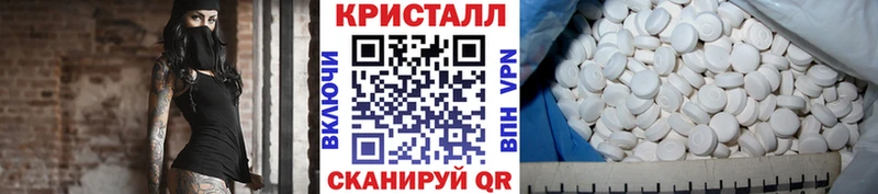 купить наркотики цена  Новоуральск  МЕТАМФЕТАМИН Декстрометамфетамин 99.9% 